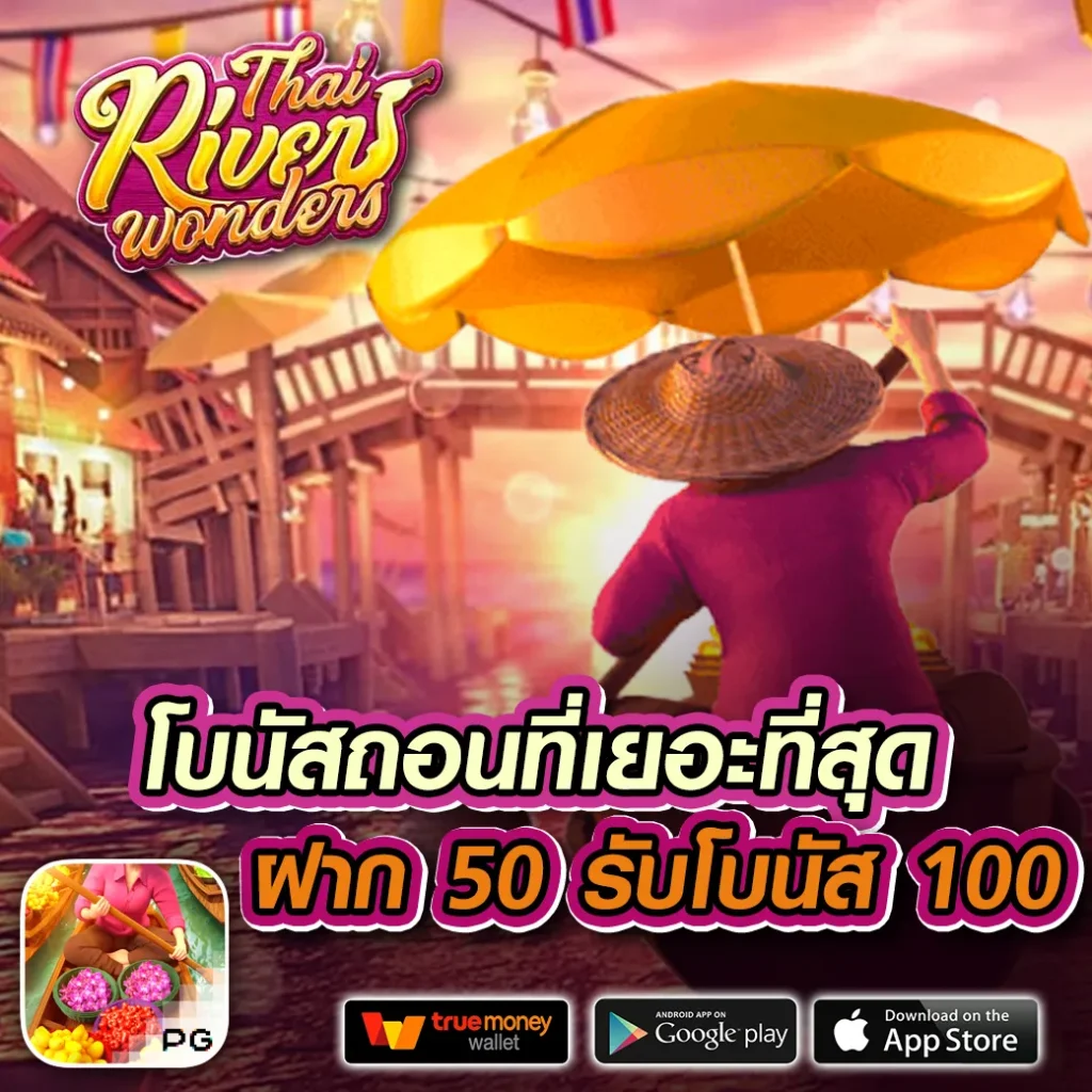 gmz 147 thai